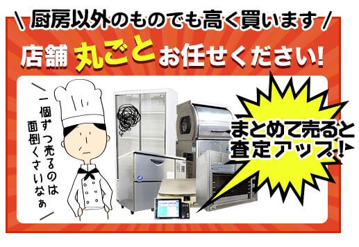 コニカミノルタの業務用全自動洗米機、ライスミニ RM-401A を佐賀県