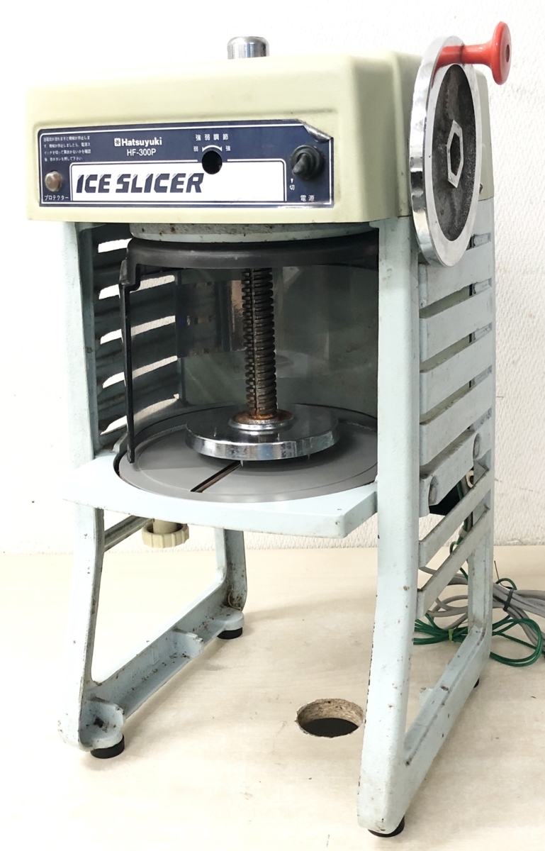 hf-300p