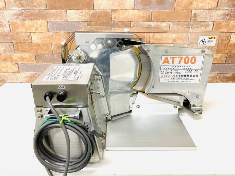 AT-700
