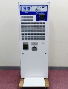 NECマグナス(ネッツエスアイ東洋）高額紙幣対応自動券売機 BT-L252B