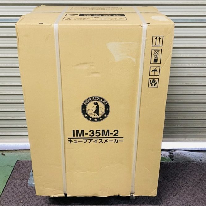 製氷機 ホシザキ IM-95TM-1 業務用 中古 送料別途見積 - 4